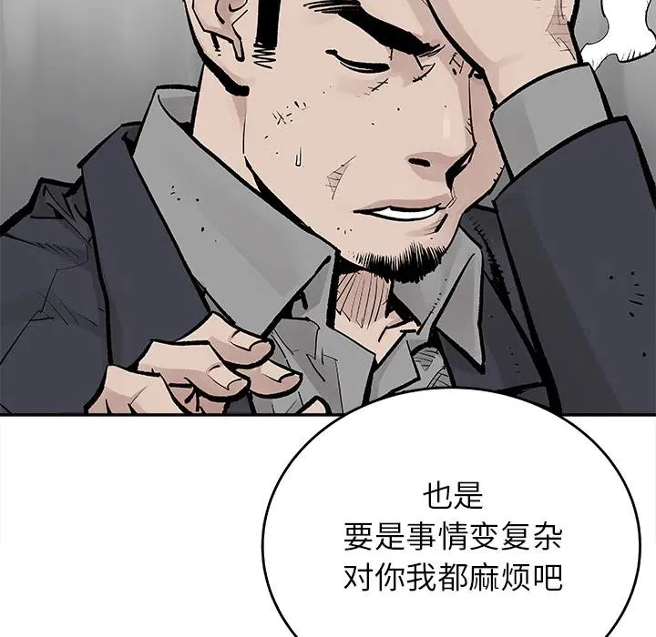8 第48页