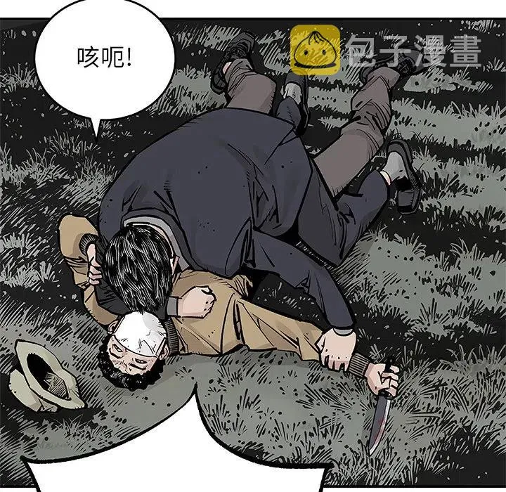 8 第60页