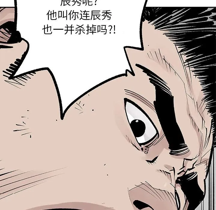 8 第63页