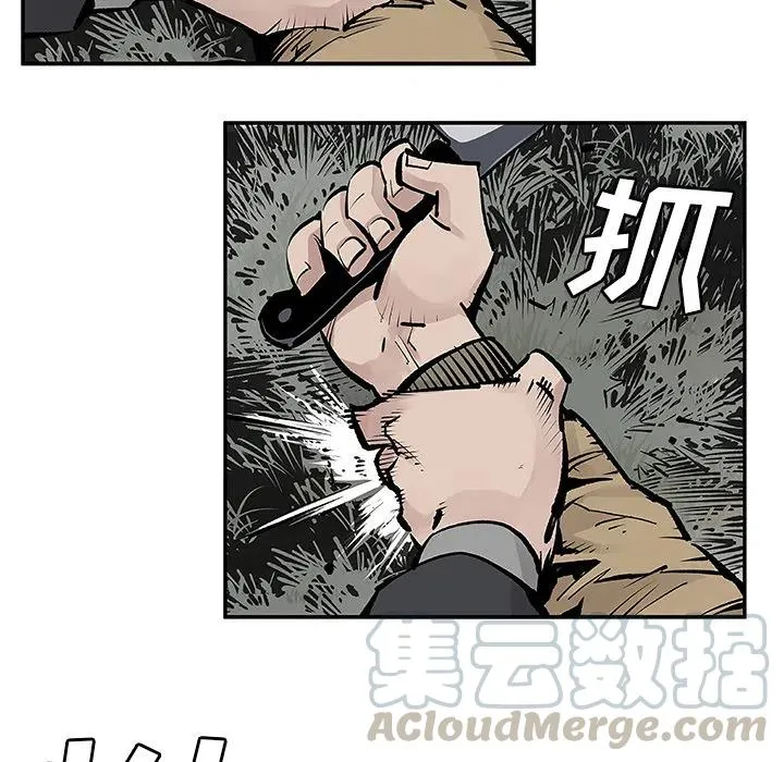 8 第67页