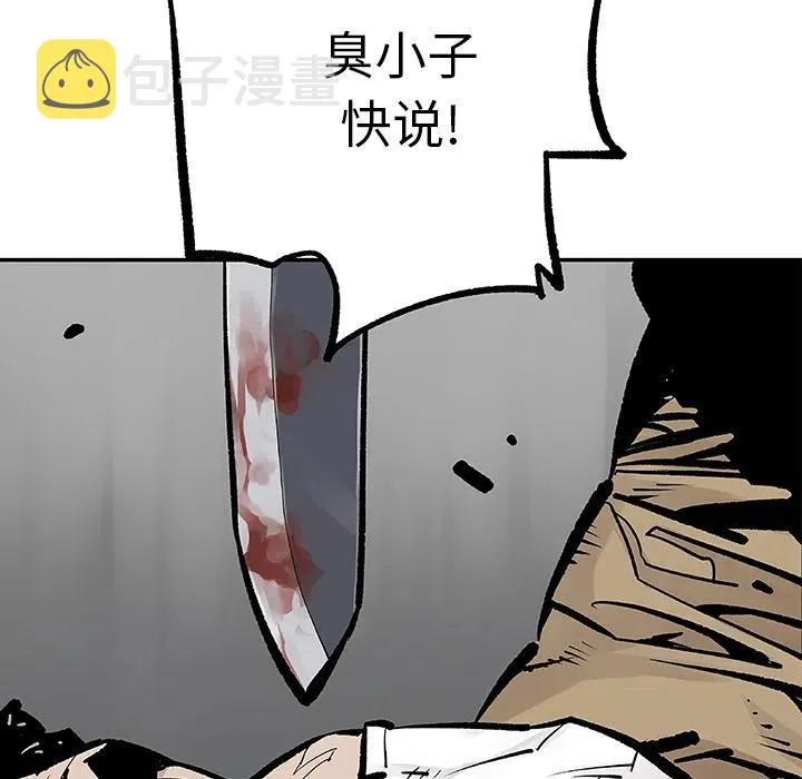 8 第71页