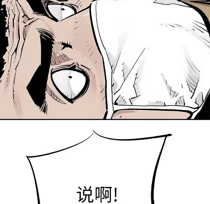 8 第72页