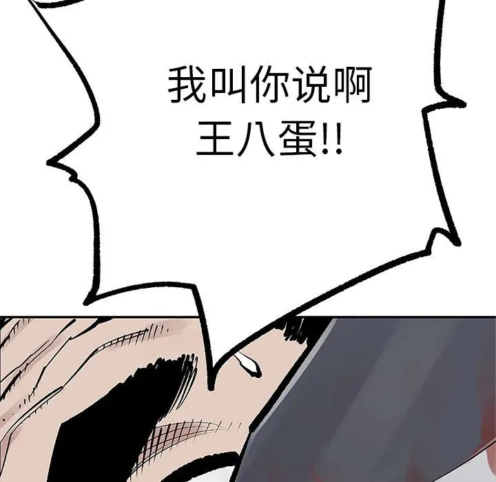 8 第75页
