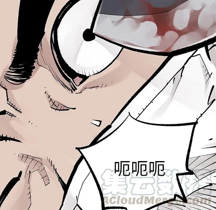 8 第76页