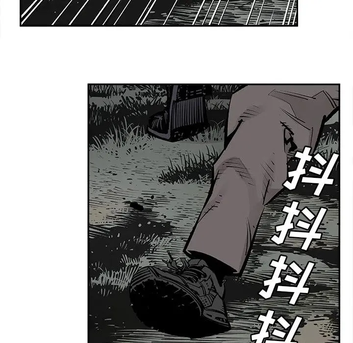 8 第81页