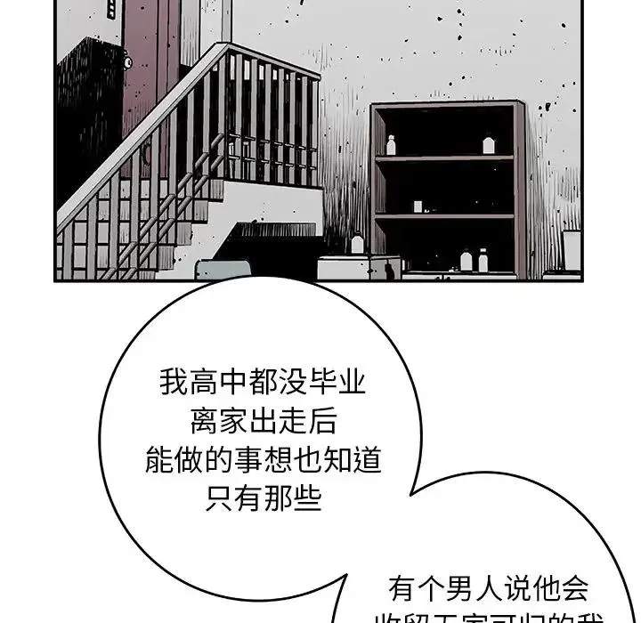 9 第38页