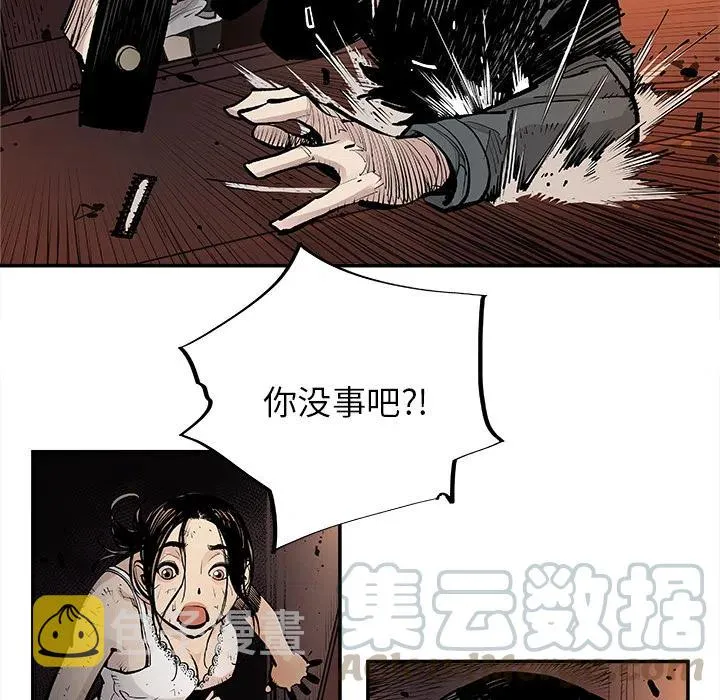 11 第28页