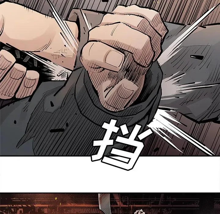 11 第38页