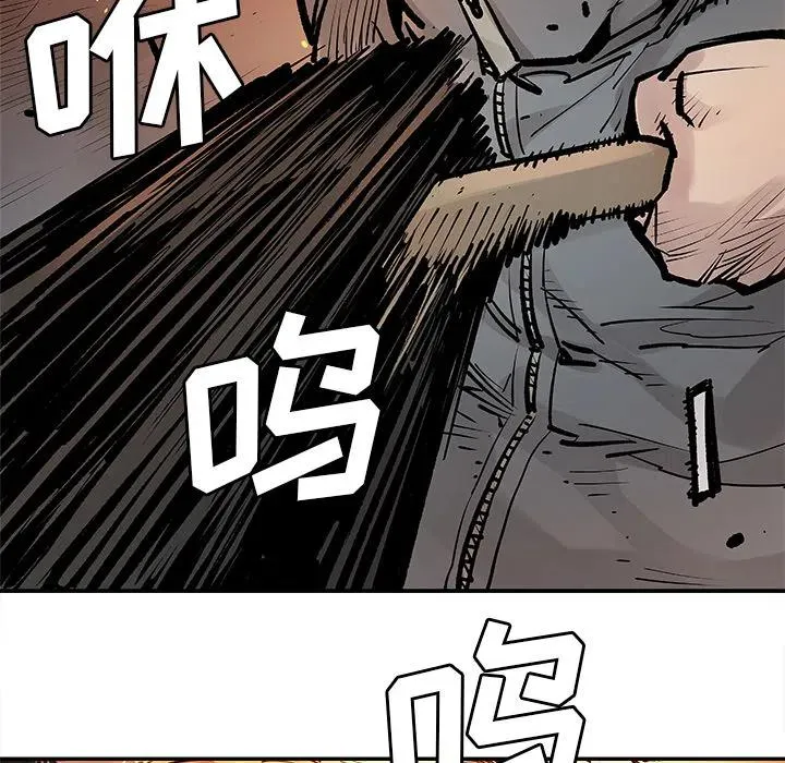 11 第54页
