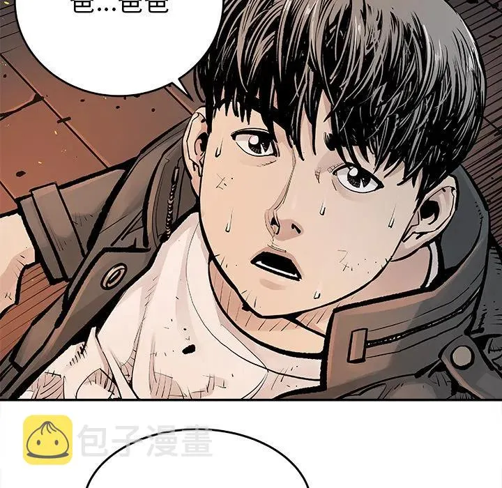 12 第68页