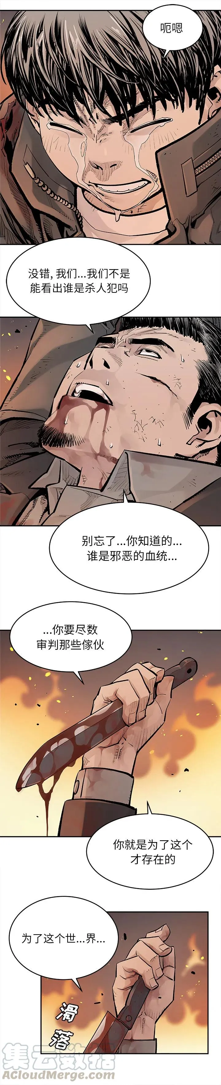 15 第9页