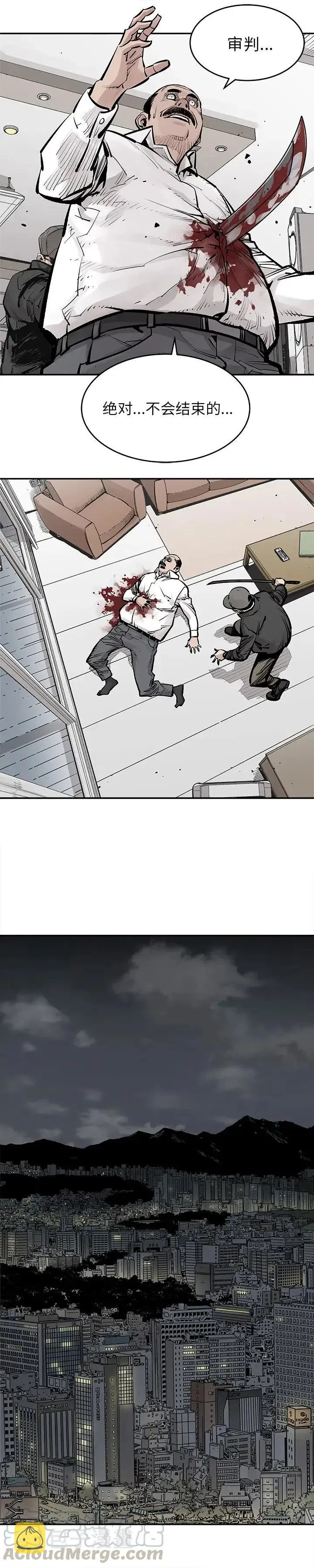 16 第8页