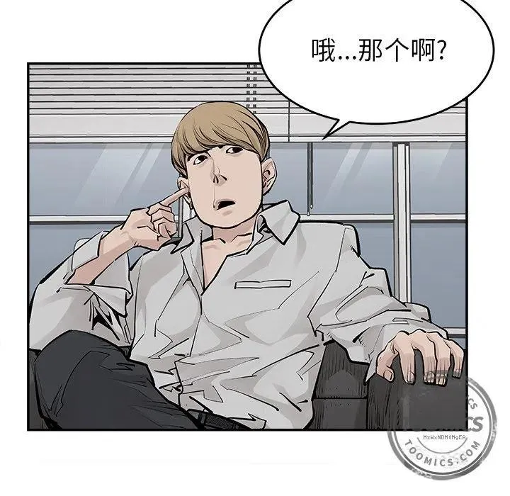 19 第36页