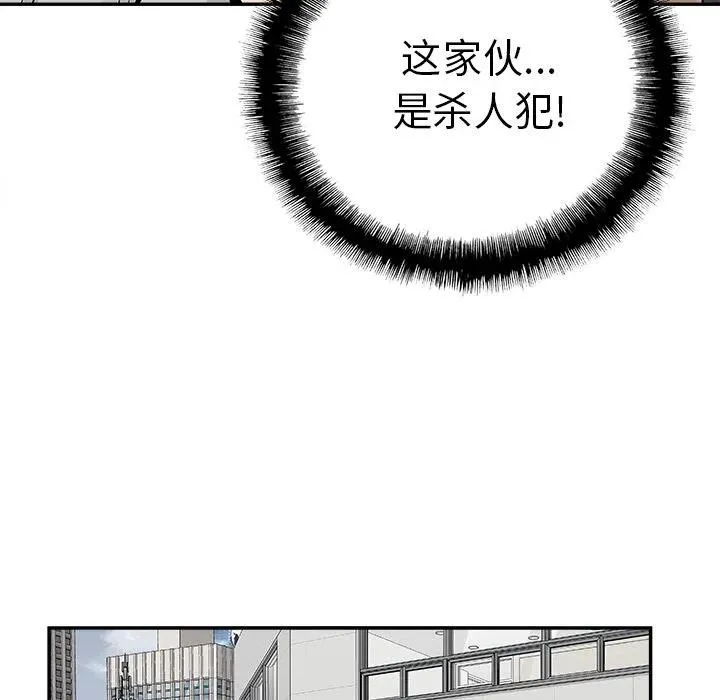 19 第44页