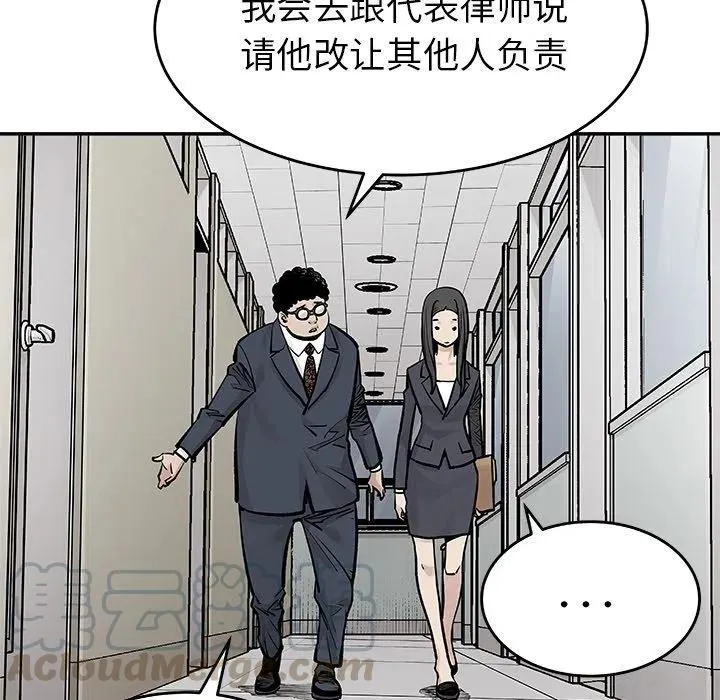 19 第46页