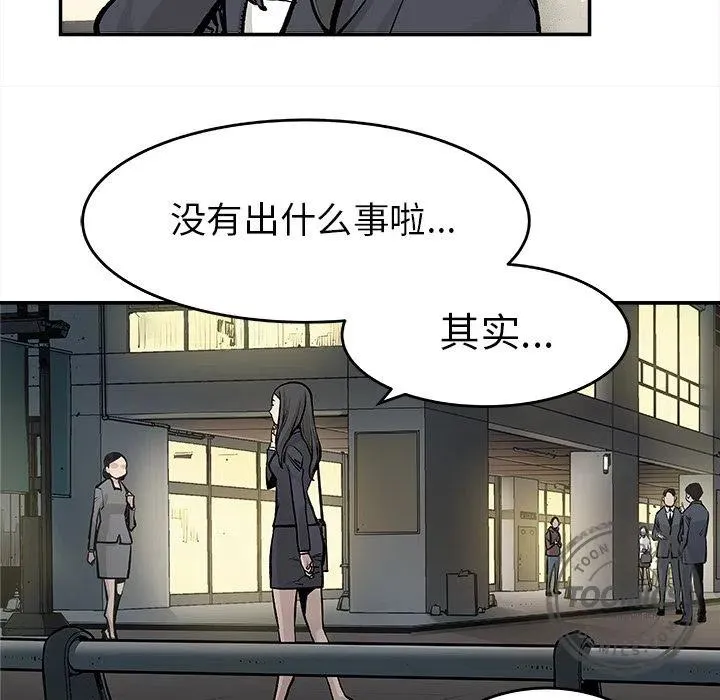 19 第54页