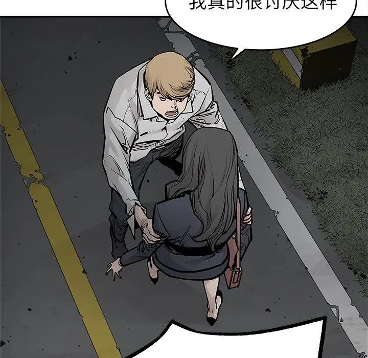 20 第33页