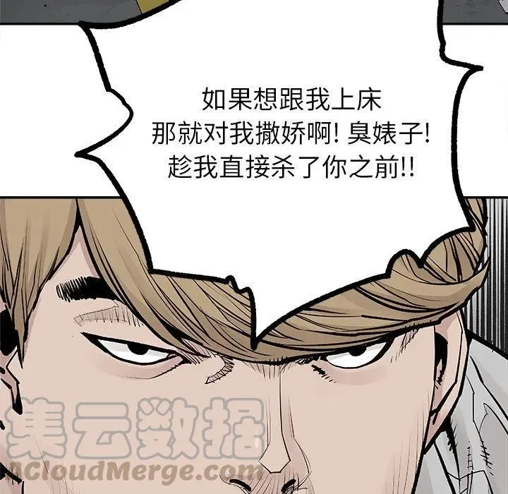 20 第34页