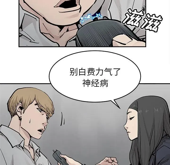 20 第36页
