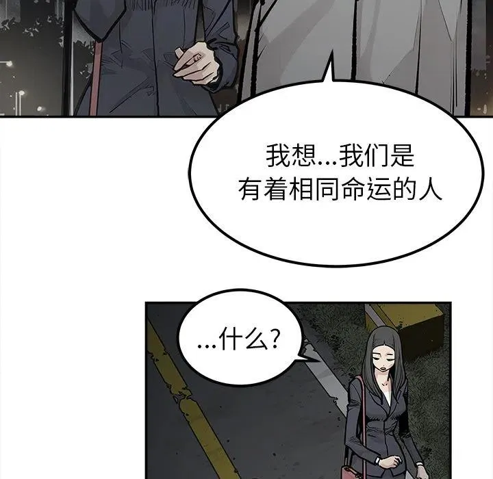 21 第45页