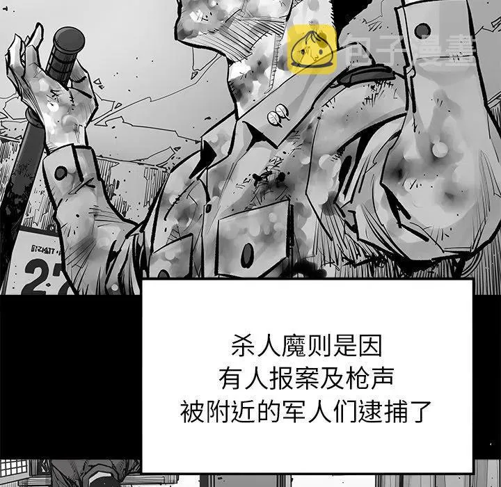 23 第36页