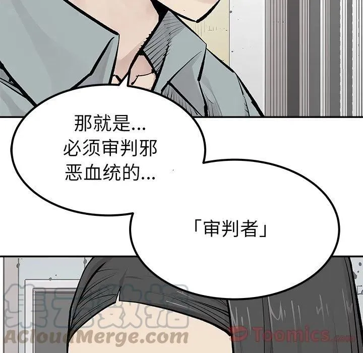 23 第49页