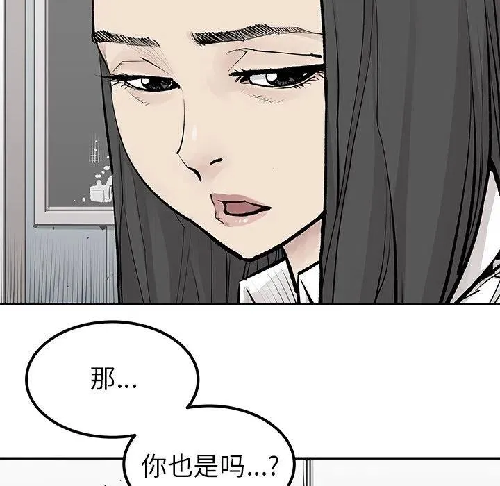 23 第50页