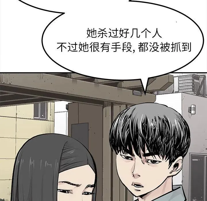 24 第21页