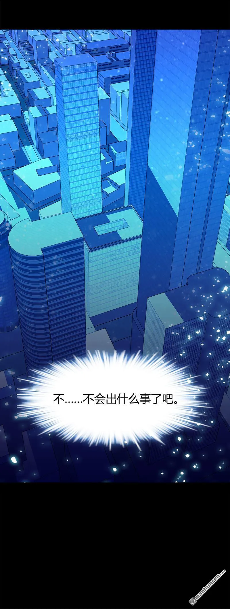 第6话 这么多？ 第23页