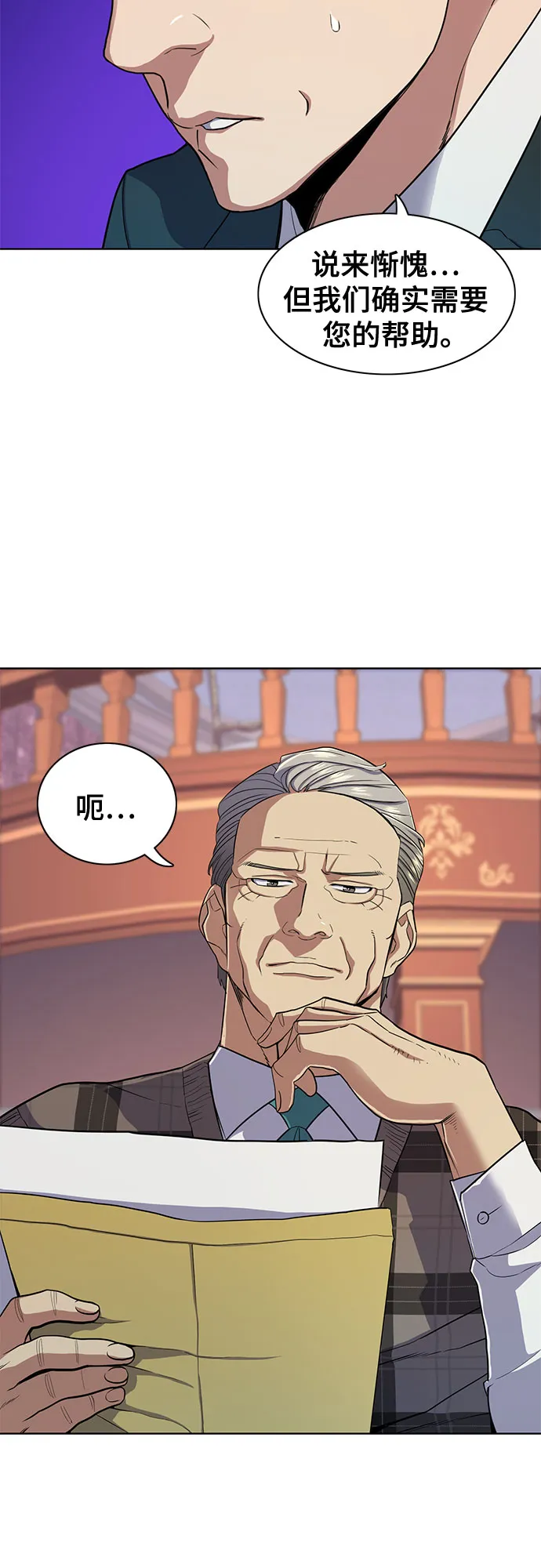 第26话 第13页
