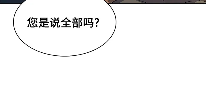 第26话 第16页