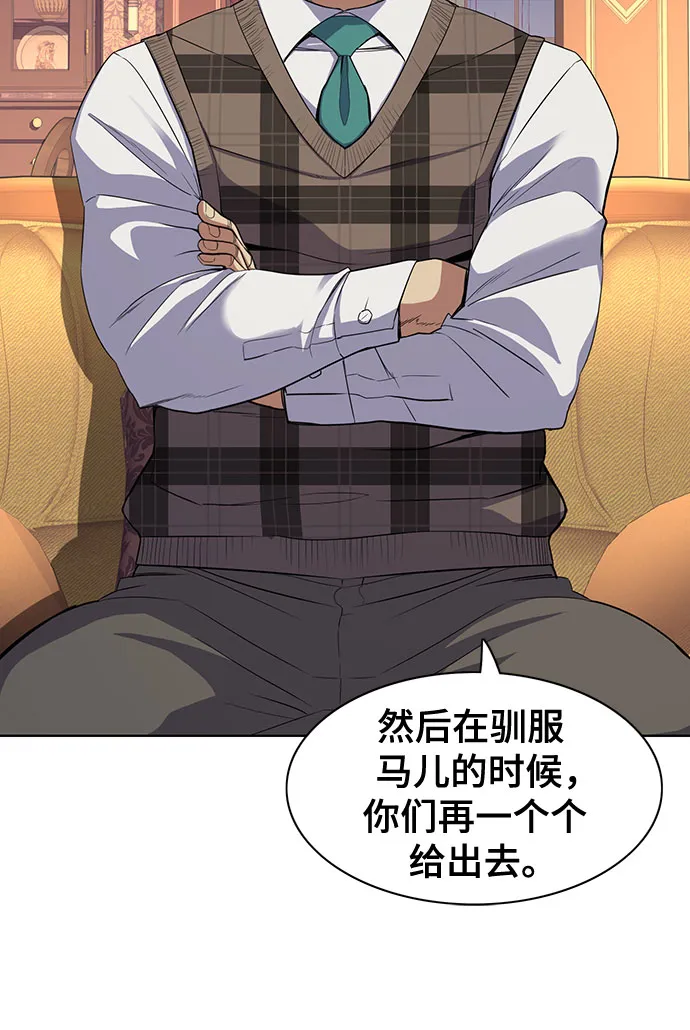 第26话 第26页