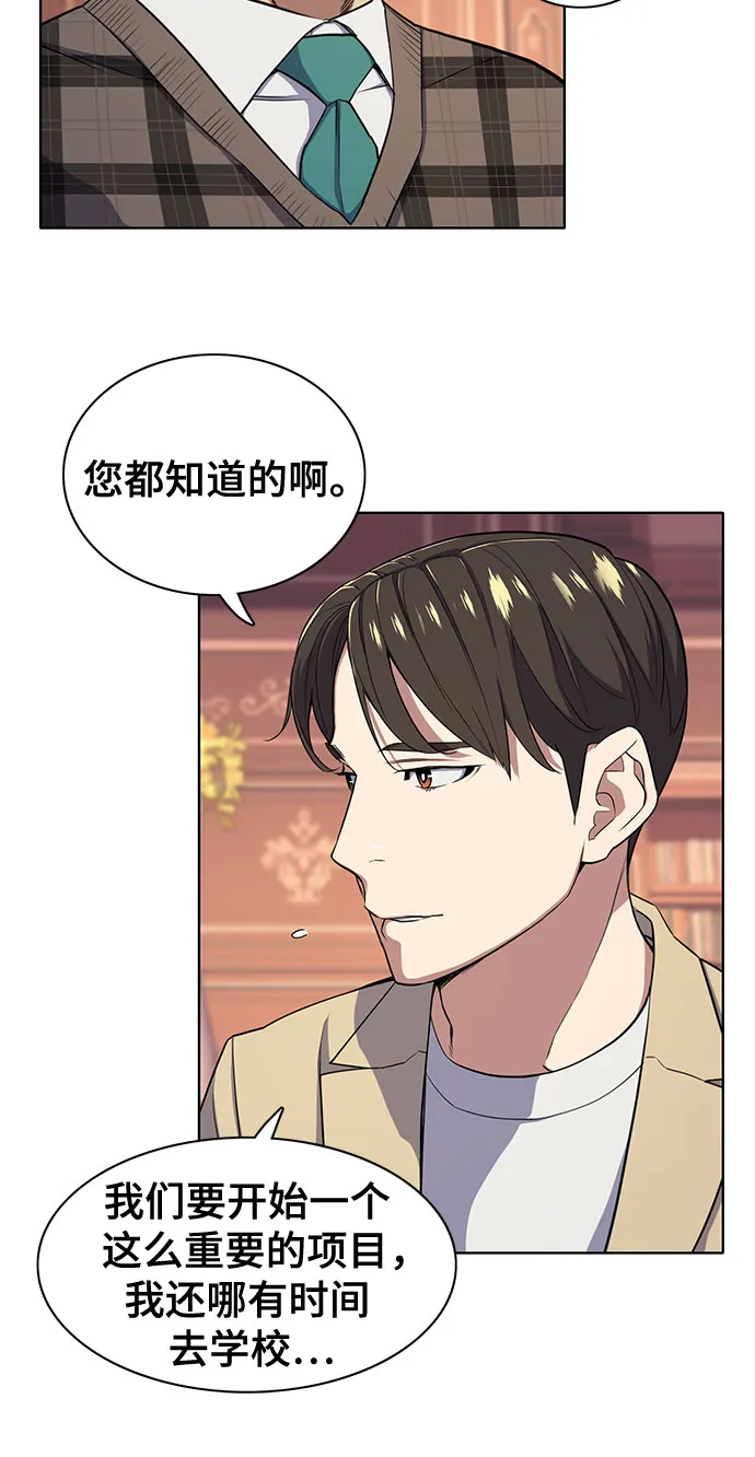第26话 第41页