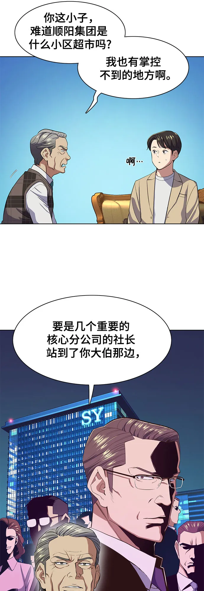第26话 第48页