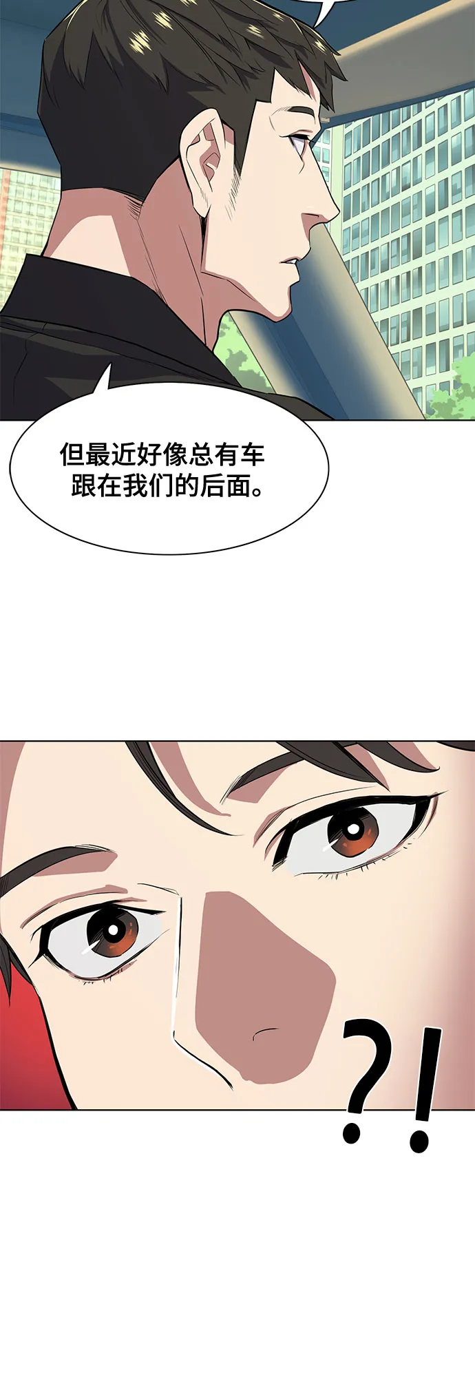 第26话 第60页