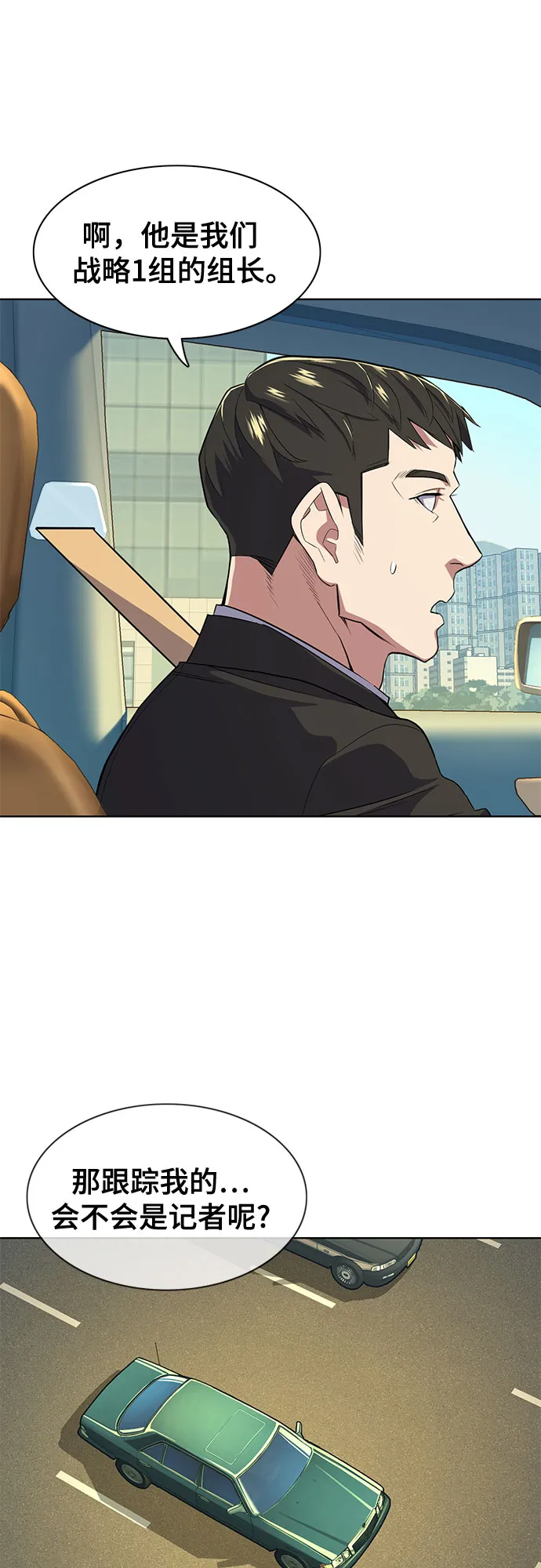 第26话 第65页