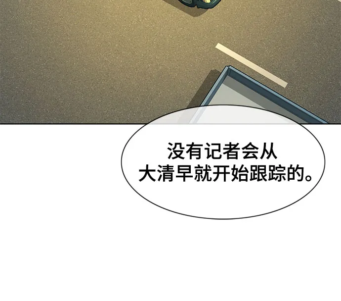 第26话 第66页