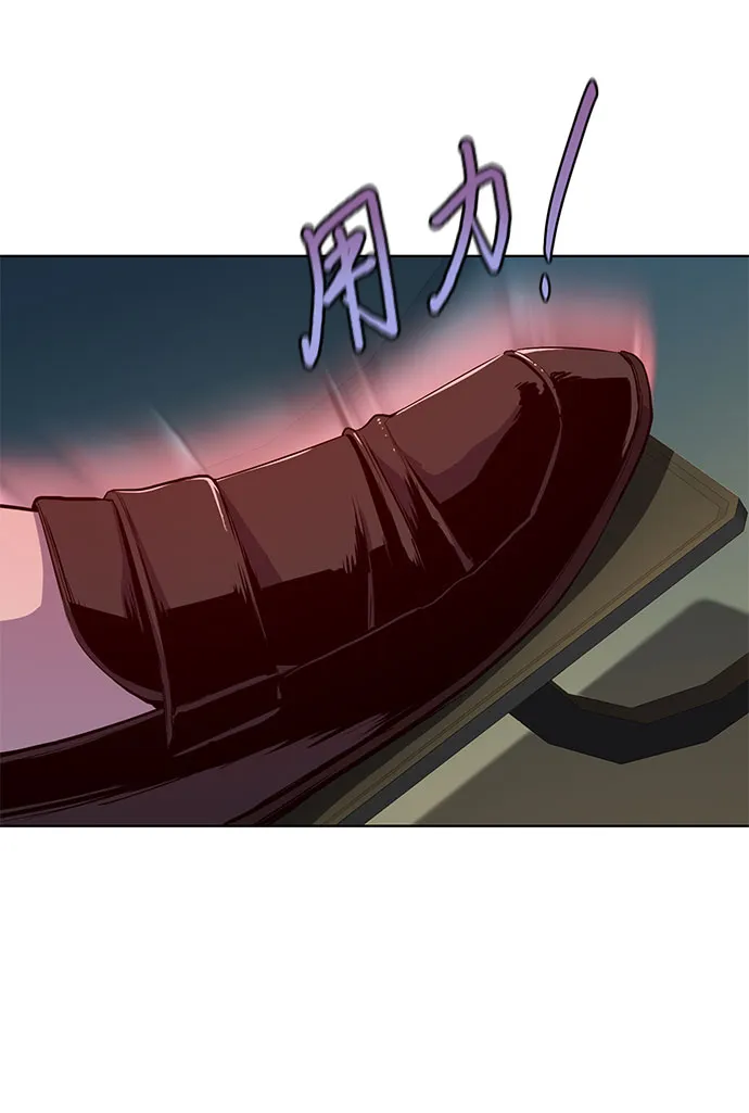 第26话 第71页