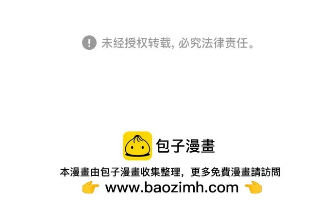 第26话 第74页