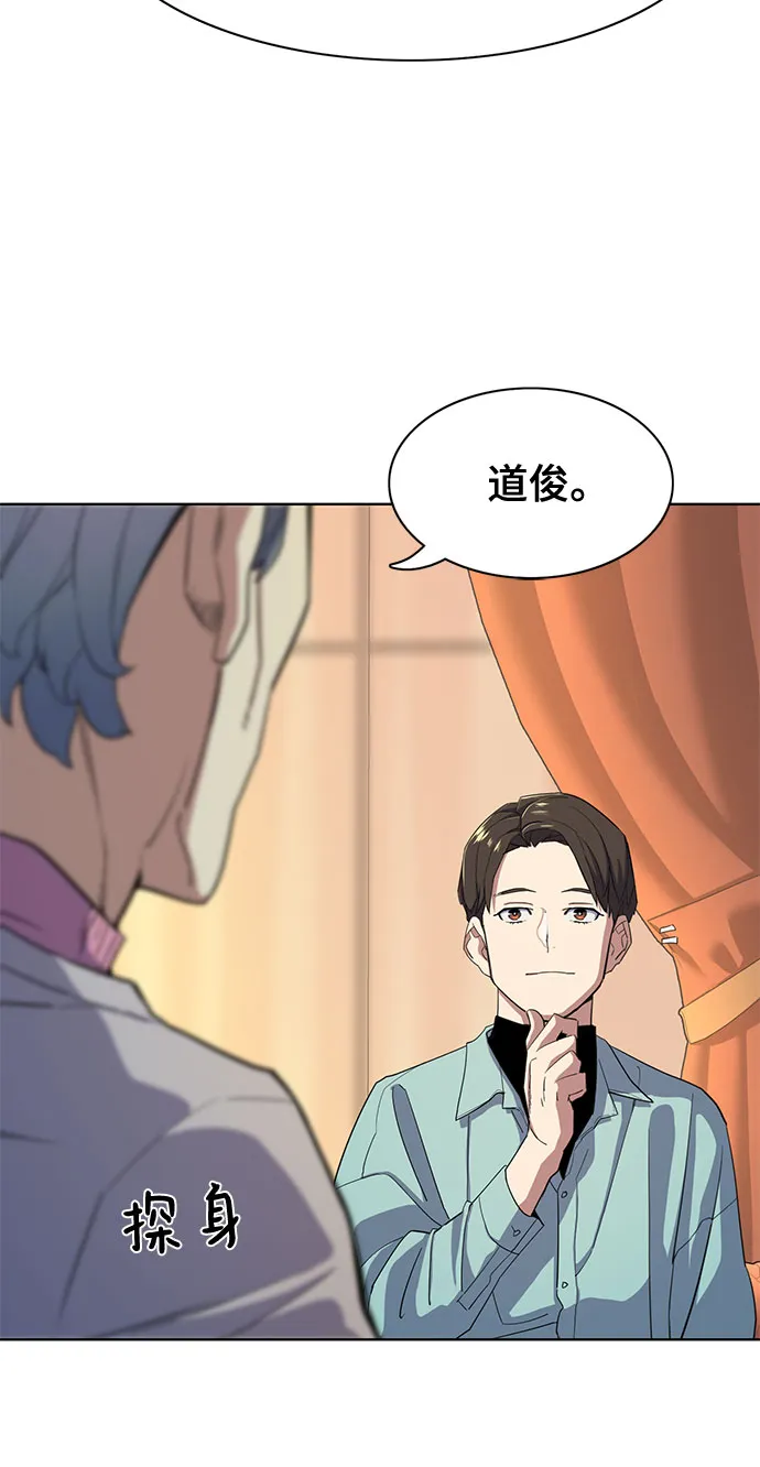 第25话 第6页