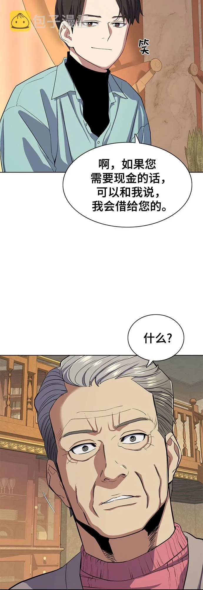 第25话 第22页