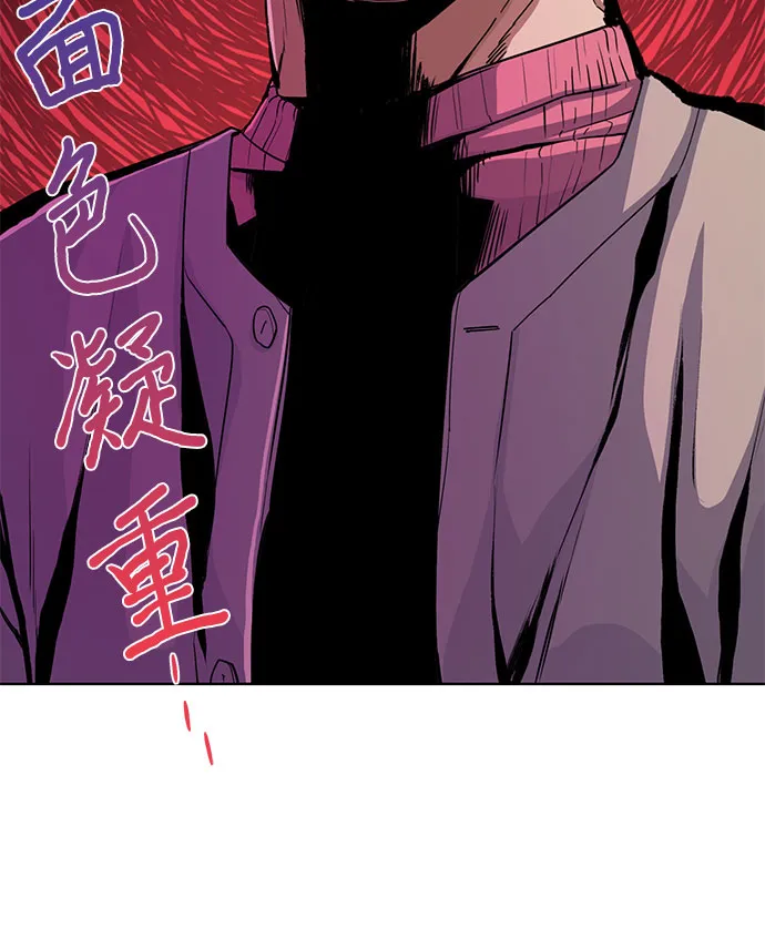 第25话 第25页