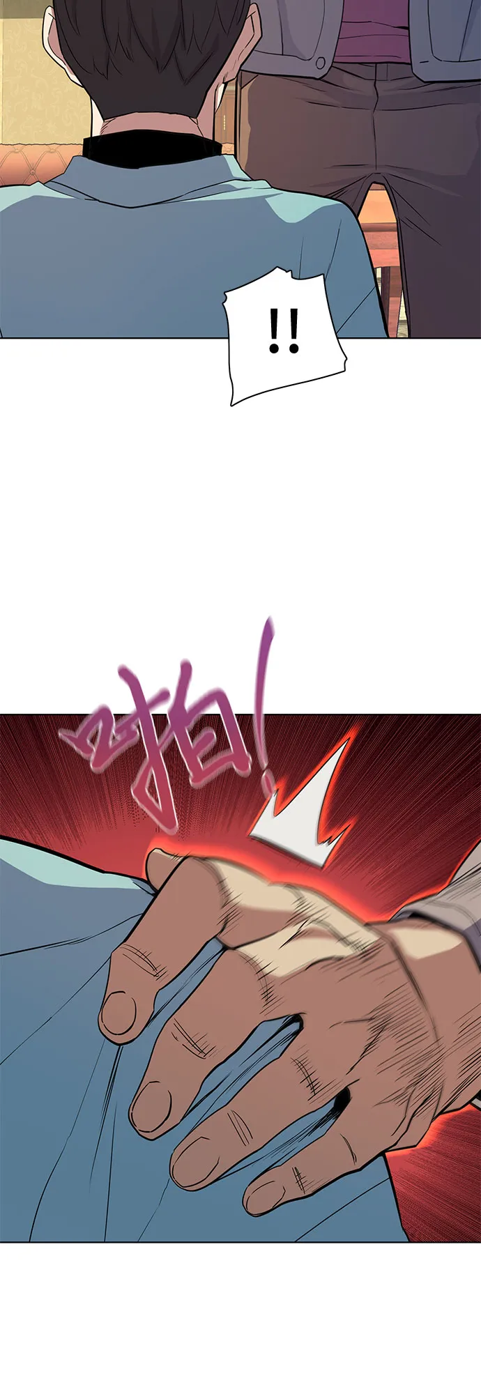 第25话 第27页