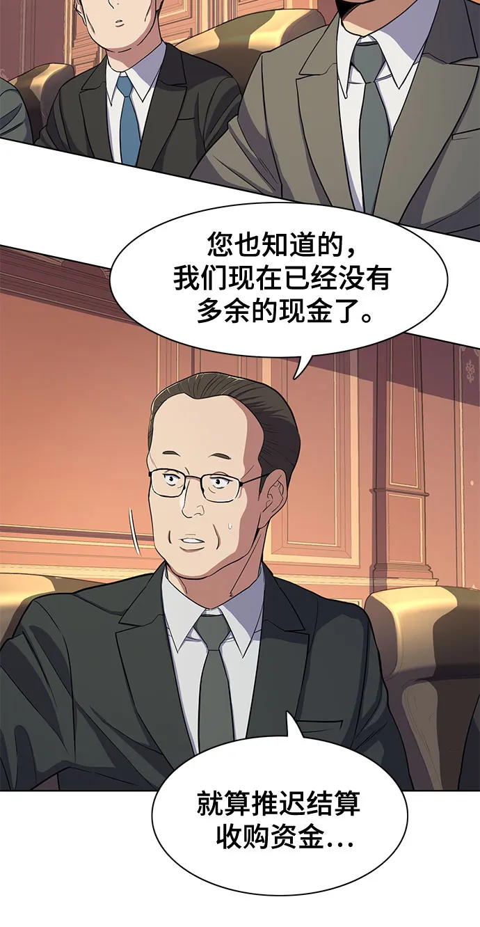 第25话 第35页