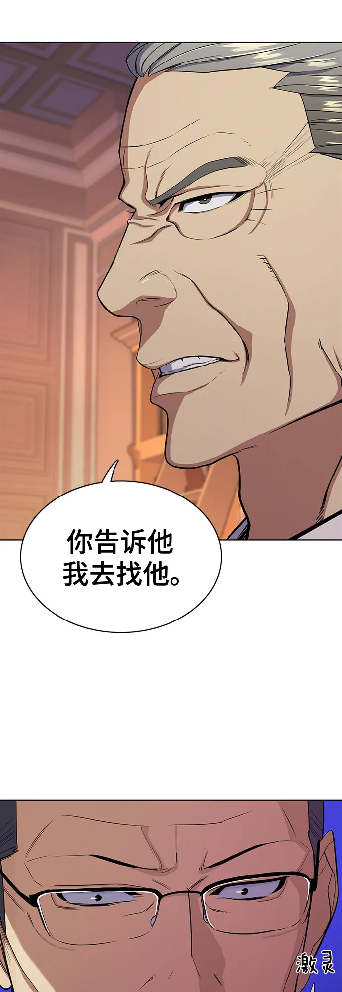 第25话 第43页
