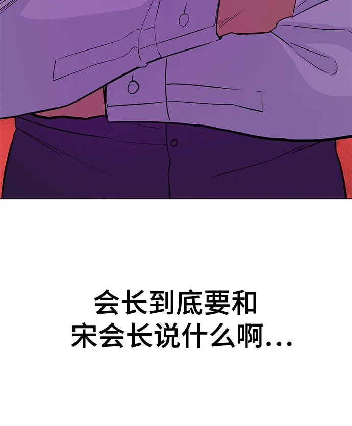 第25话 第45页