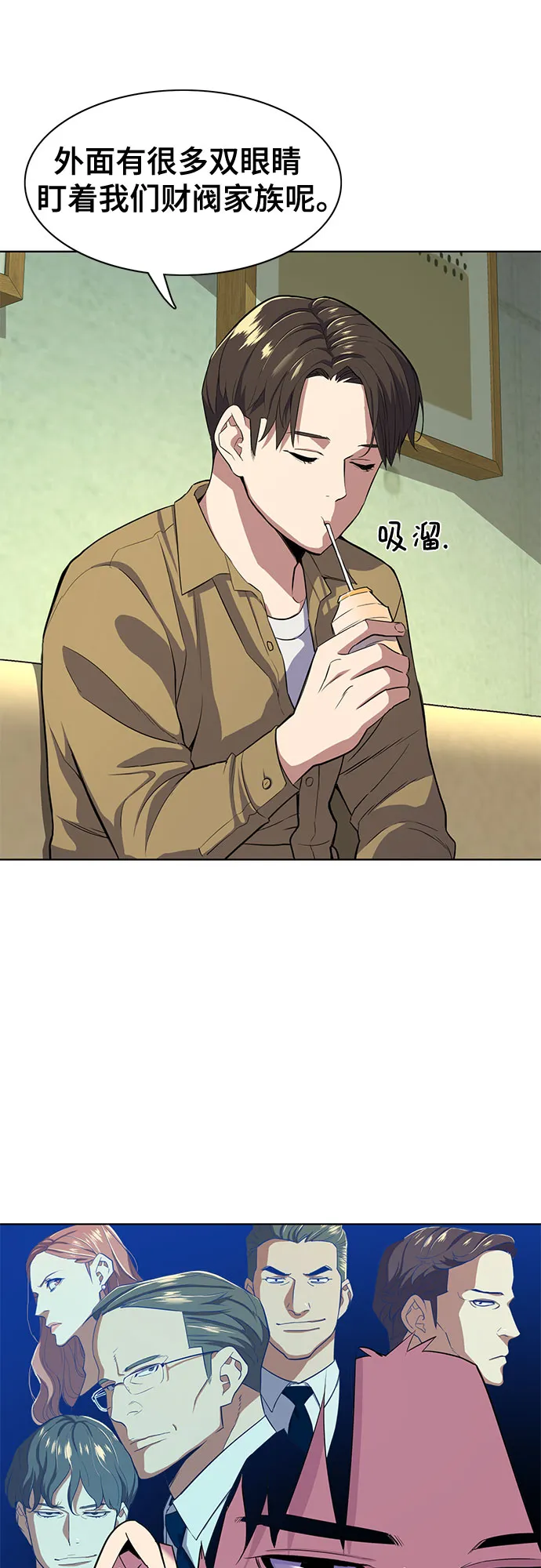 第25话 第51页