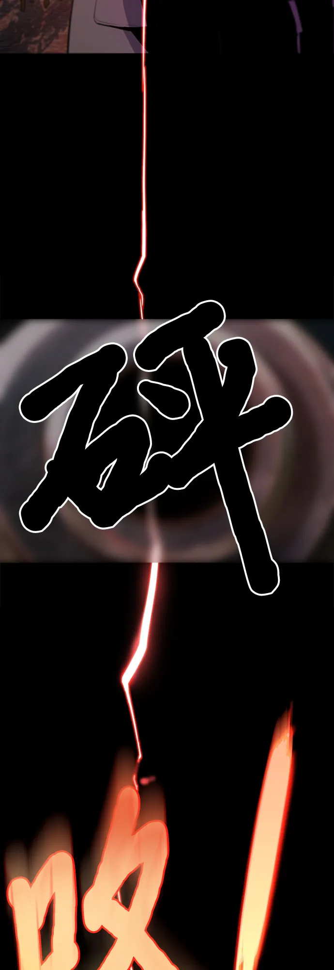 第25话 第58页