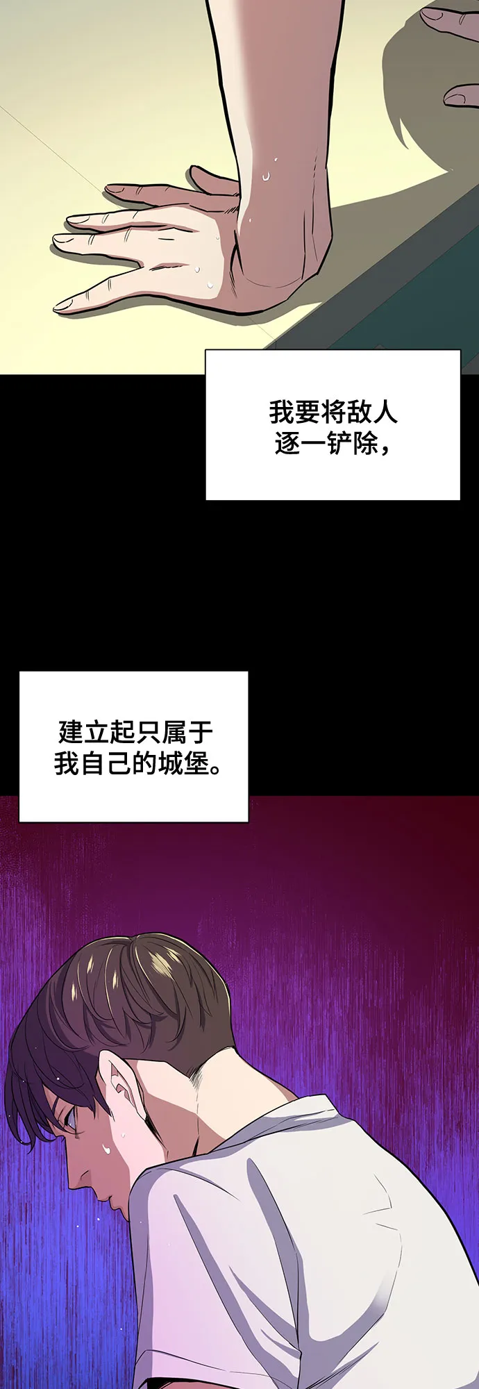 第25话 第63页