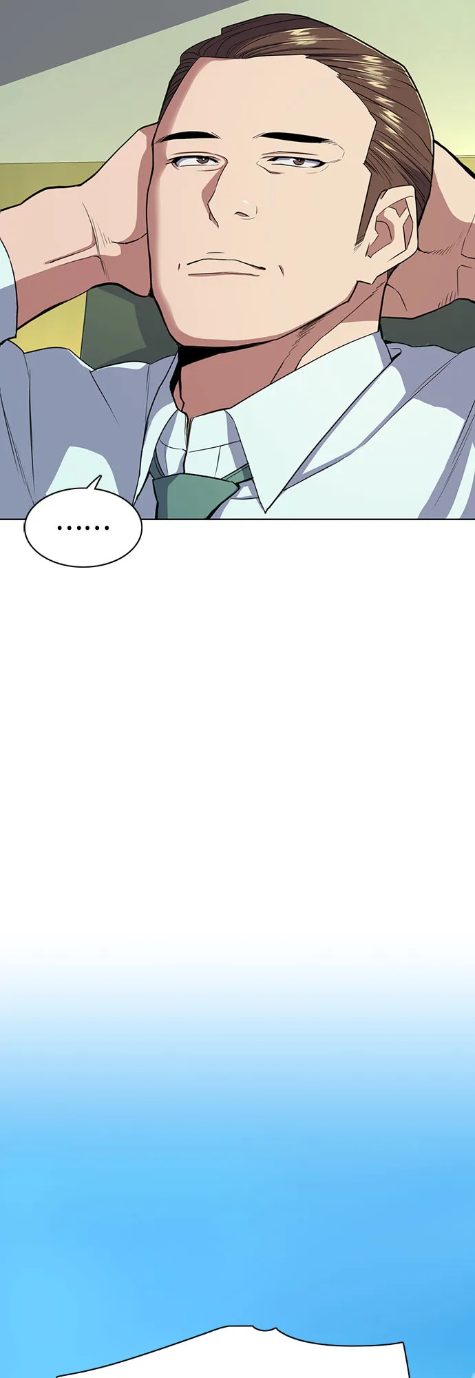 第25话 第77页
